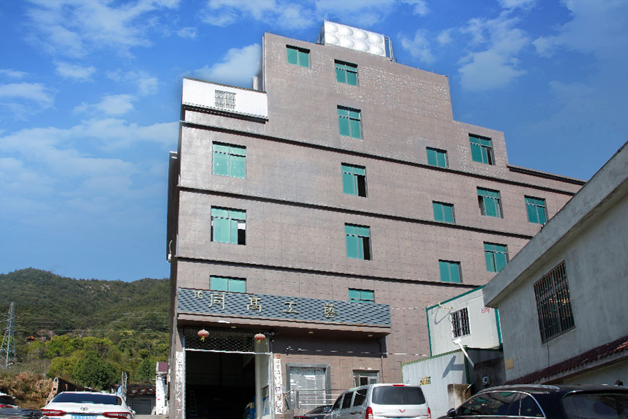 Factory exterior